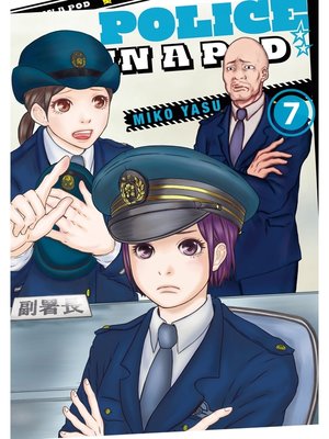cover image of Police in a Pod, Volume 7